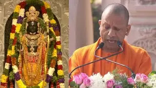 राम मंदिर पर योगी आदित्यनाथ का भाषण | Ayodhya Ram Mandir | KMS NEWS HINDI