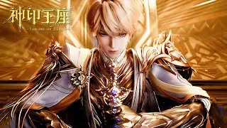INDO SUB | Throne of Seal EP196 Trailer | Long Haochen failed to become a god?
