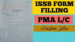 HOW TO FILL ISSB FORM | COMPLETE METHOD 100% | ISSB FORM KESAY FILL KARAY, ISSB BIODATA FORM FILLING