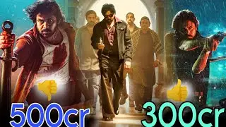 OG Movie Collections | Pawan Kalyan | Emraan Hashmi | Sujeeth | Thaman S |BRD Movie Kaburlu
