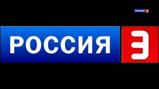 Прекращение вещания Россия 3 в начало вещания ENJOY-TV (30.01 - 07.05.2024)