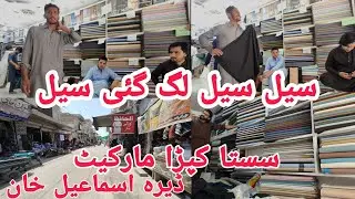 Cheap Clothes in Dera ismail khan Market | Sasta Gents Kapra market | Syed Vlogs