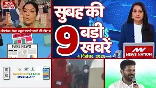 Top News: Renuka Chowdhary Dogs Row |AI Deepfake Alert| Putin India Visit| S-500 | Detention Centers