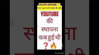 Youtube की स्थापना कब हुई थी ❓🔥 Viral Top Gk Quiz in hindi 👌 Top Gk Paheliyan #shorts #shortsvideo
