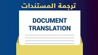 Document Translation Dubai   I   Document Translation   I  Translation Dubai