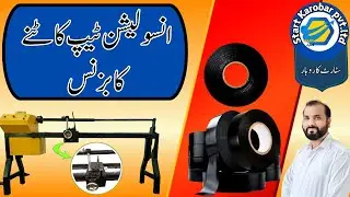 Modern machine for insulation tape cutting business