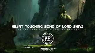 HEART TOUCHING SONG OF LORD SHIVA || 8D DIGITAL AUDIO || MOON LIGHT STUDIOS
