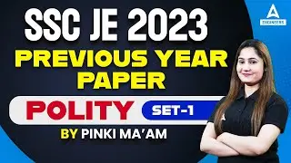 SSC JE 2023 | SSC JE Previous Year Question Paper | Polity  | Set-1 | By Pinki Ma'am