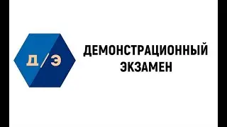 ID 204055 ДЭ_Графический дизайн_Красноярск_ДЗГ19-09К_22.05.2023