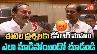 CM KCR SHOCKING Reactions To MLA Etela Rajender Questions in Assembly | KCR Speech Assembly | YOYOTV