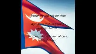 Nepali National Anthem - 