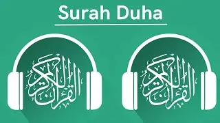 Surah Duha - Quran Majeed (Tilawat-Quran)