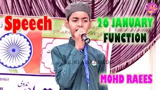 MOHD RAEES SPEECH Jashn-e-Youme Jamhuriya Madrasa Darul Uloom Rahmaniya Basantpur Balrampur 2022