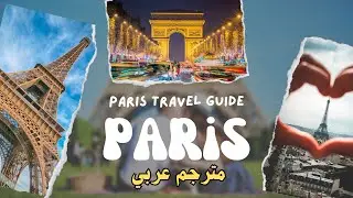 Exploring Paris: The Ultimate Travel Guide 2025 🌍✨