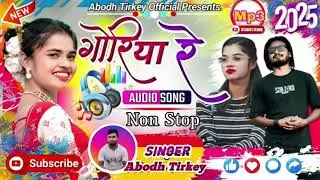 NEW NAGPURI NON STOP MP3 SONG || SINGER ABODH  TIRKEY 2025 || 