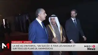 Marrakech : cl&ocirc;ture des travaux de la 93e session de l'AG d&rsquo;INTERPOL