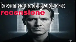 LO SCONOSCIUTO DEL GRANDE ARCO● RECENSIONE NO SPOILER #recensioni #cin&eacute;mafran&ccedil;ais #recensionifilm 