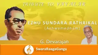 Ezhu sundara | Tribute  to Vayalar | Devarajan