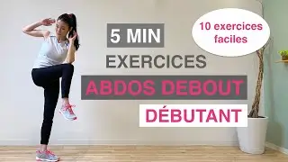 5 MIN EXERCICES ABDOS DEBOUT D&Eacute;BUTANT//5 MIN STANDING ABS WORKOUT BEGINNER