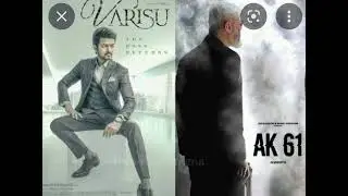 ak61 vs varisu vijay vs ajith