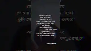 #viral #erda #shortsfeed #poems #poem #love #motivation #sad #poemsvideo #poetry