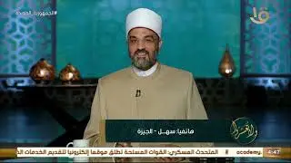 ولا تعسروا | الفرق ما بين التنوع الثقافي والهوية د.عمرو الورداني يوضح
