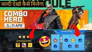 COMBO HERO WEB EVENT|| FREE WEB EVENT || FULL DETAILS || COMBO HERO EVENT FREE FIRE MAX