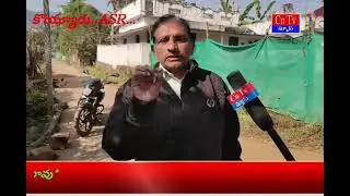*పొడిచెత్త సేకరణ కు స్వచ్ఛ రథం... కొయ్యూరు/ASR*