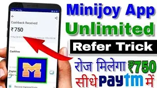 MiniJoy se pasi kasi kamaye|How to Make Money Use MiniJoy