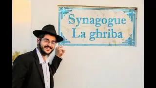Jewish Pilgrimage in Tunisian island of Djerba