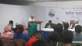 Multiplan Red Crescent City. Zoo Road, Mirpur 1, Dhaka 1216. Barsik Meeting.