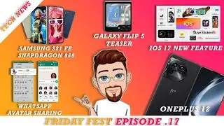 Samsung Galaxy Flip 5, IOS 17 New Feature, OnePlus 12, WhatsApp Avatar | Friday Fest Episode 17