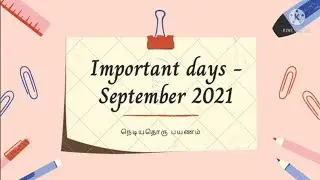 Important days in September 2021