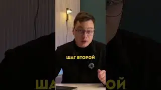СОЗДАЕМ КАПИТАЛ ЗА 3 ШАГА💰