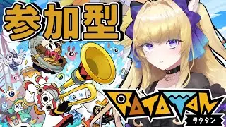 【 #ratatan /参加型 】【#vtuber  #夜猫アヤ】ネタバレ注意  #夜猫のお茶会