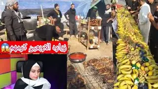 كرم العراقيين الجزء2 في زيارة الأربعين كربلاء المقدسة. Iraqiالاربعين أجواء عاشوراء / شوفو الكرم 😍😱