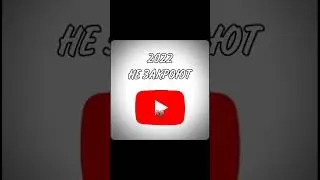 Ютуб мы будем помнить о тебе💔 #sadedit #edit #capcutviral #capcut #youtubers #sad #capcutedit #рек