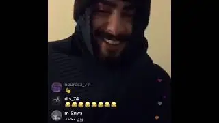 بث عبدالله الشهراني كامل/ مع دحوم اخوه 'نصائح عن الاختبارات -تموت ضحك 😂😂😂 (1)