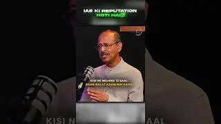 IAS Ki Reputation Hoti Hai 💯 #ytshorts #studyiq #motivation #studyiqias #civilservice #upscshorts