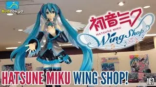 Hatsune Miku Wing Shop! Subtokyo 167