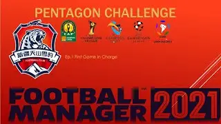 Pentagon Challenge Ep.1 First Game In Charge, FM21