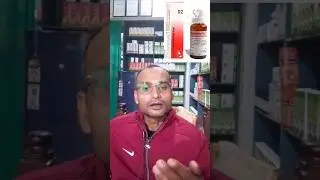 Dr Reckwege R2 uses in hindi @healthsolutionpharmacy best Homeopathic medicine