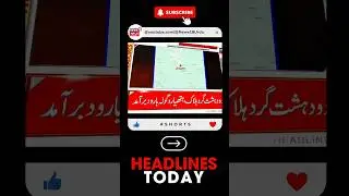 Jammu Kashmir Assembly Election 2024 | latest News | Omar Abdullah | BJP | Mehbooba Mufti