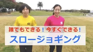 世界糖尿病デー（スロージョギング）_20201014