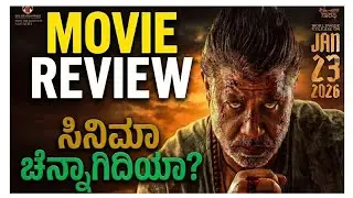 ಲ್ಯಾಂಡ್&zwnj;ಲಾರ್ಡ್ 🚨| Landlord🔥||Duniya vijay🙆&zwj;♂️|| Raj B Shetty 😱||Rachitha ram 🧐||Review 😲