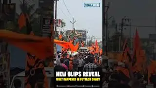 New Footage Emerges from Cuttack Clash: Unseen Moments Go Viral  #Cuttack #OdishaNews