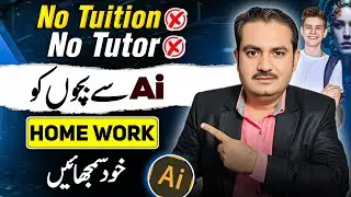 How Students Can Use ChatGPT & AI Tools for Homework and Exams (School + College) | Waqas Bhatti