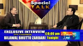 Watch Exclusive Interview Of PPP Chairman Bilawal Bhutto Zardari | Special Talk | Sindh TV News