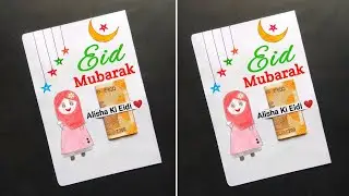 Eidi card | Eidi money card | Eid mubarak card | Eid card making ideas | How to make eid card