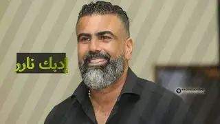 هشام خضور.. مريومة صقر عكار /Hicham khadour